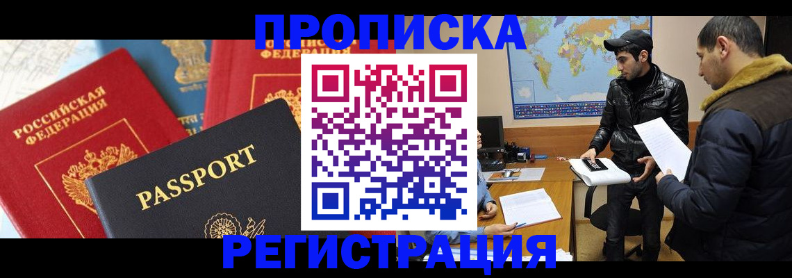 регистрация для дет. сада в Новокузнецке